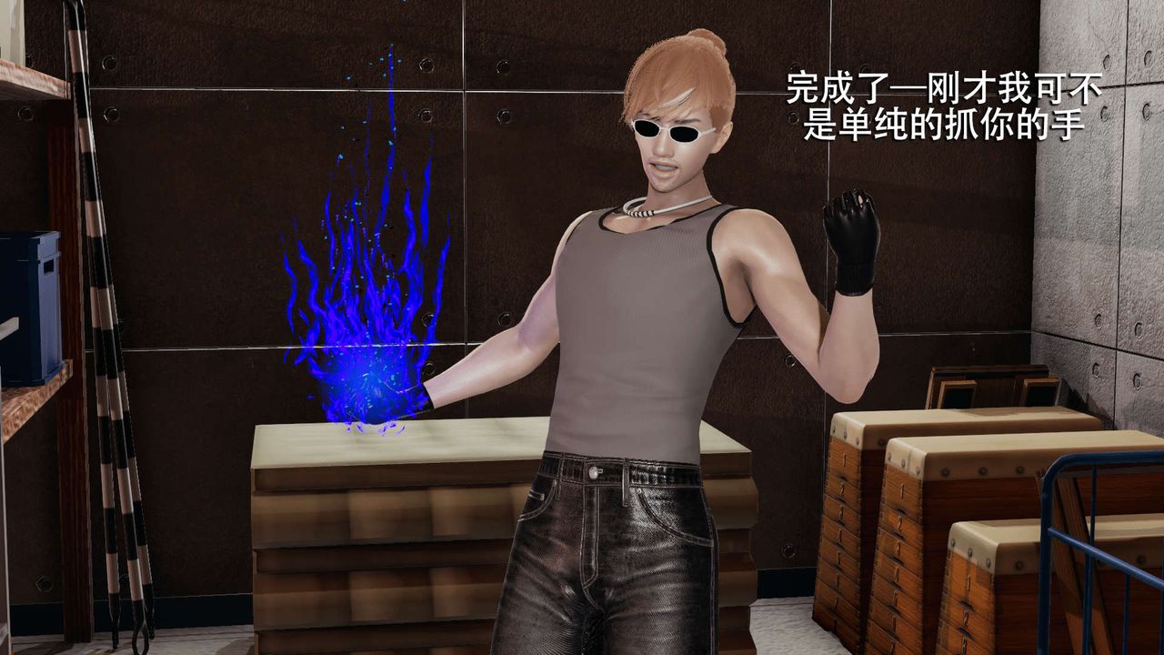 [3D]魔导世界第07话