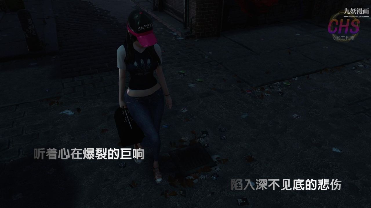 再見青春[3D]第08話