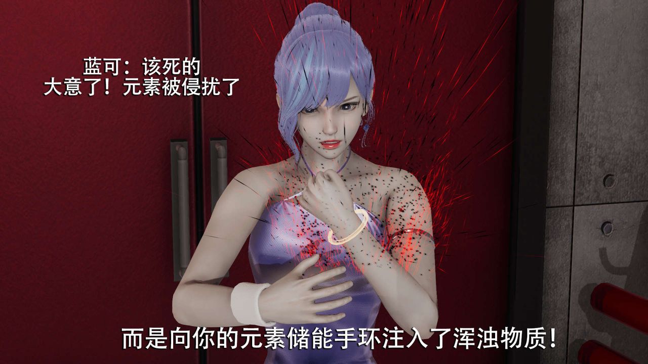 [3D]魔导世界第07话