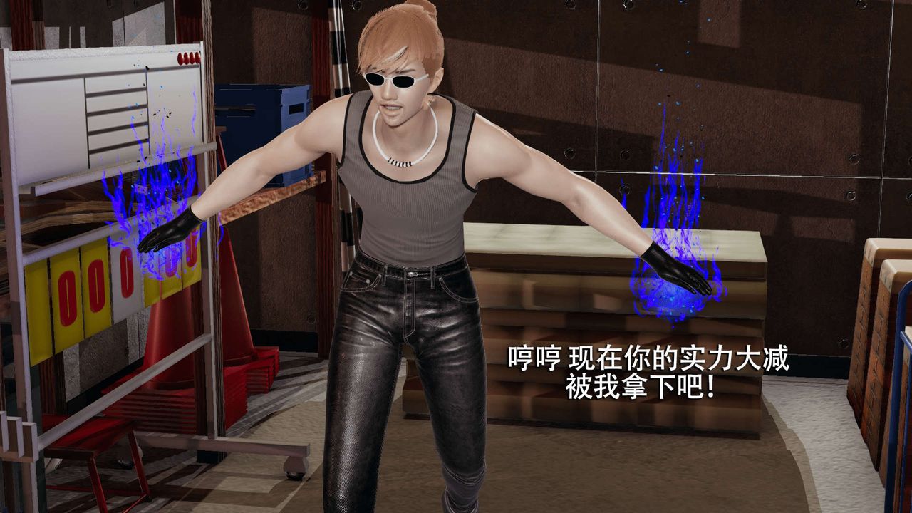 [3D]魔導世界第07話