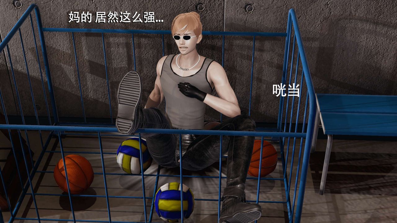 [3D]魔导世界第07话