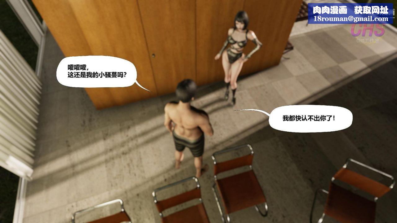 再见青春[3D]第09话