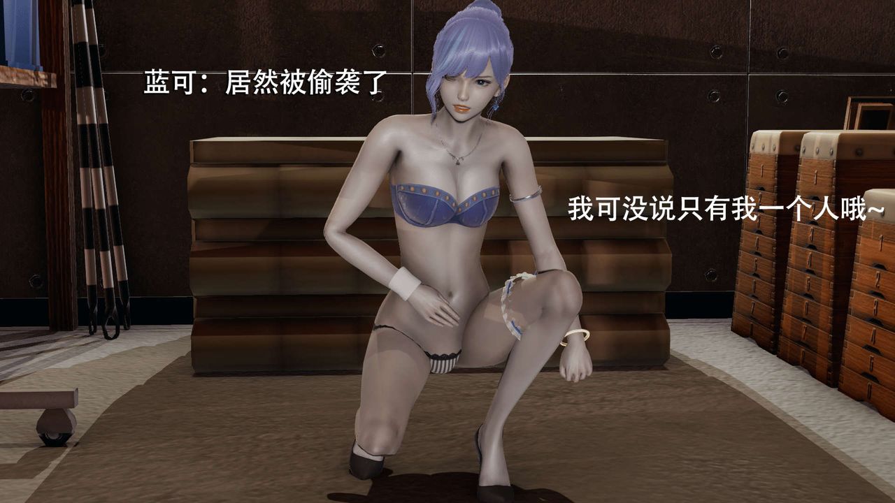 [3D]魔导世界第07话