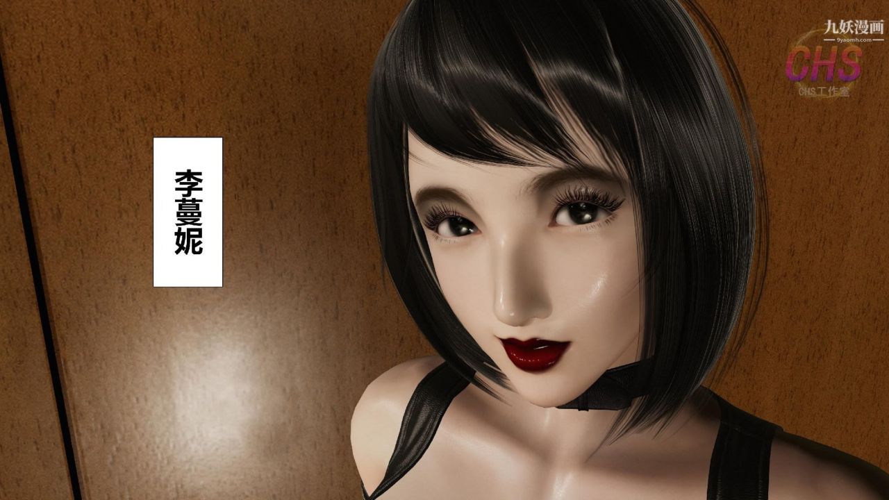 再见青春[3D]第09话