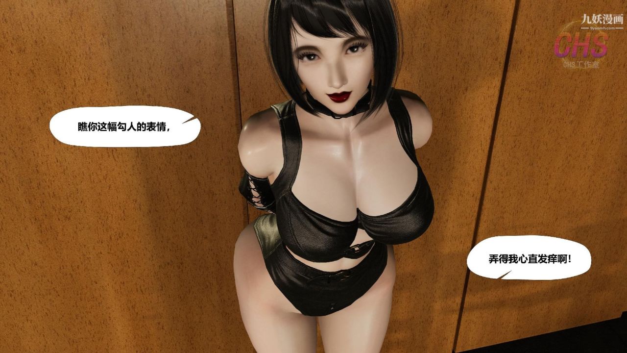 再见青春[3D]第09话