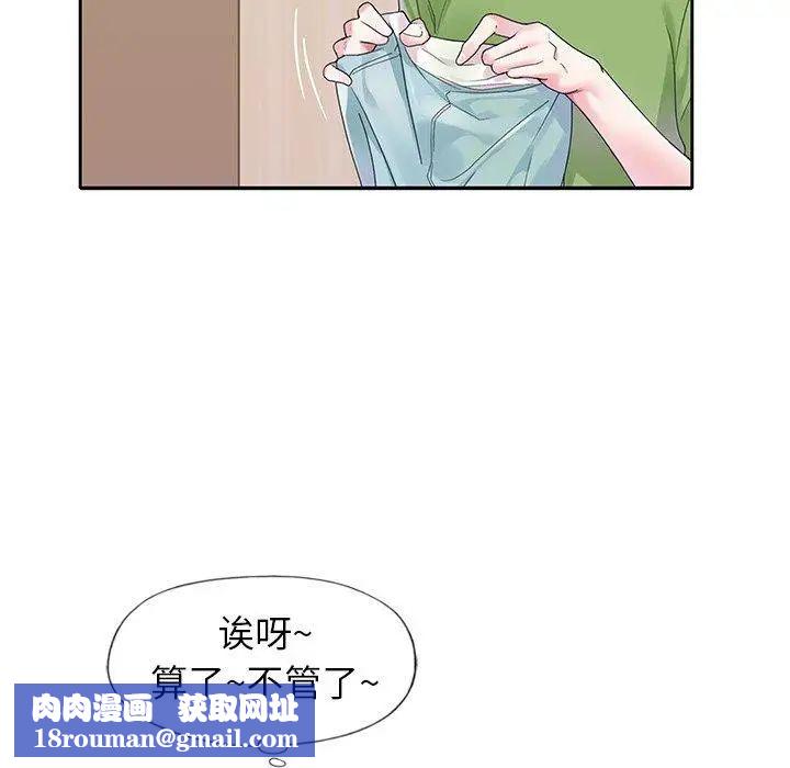 偶像养成记第19话