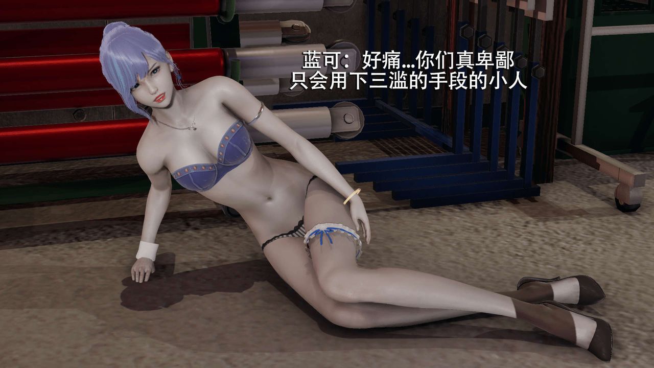 [3D]魔导世界第07话