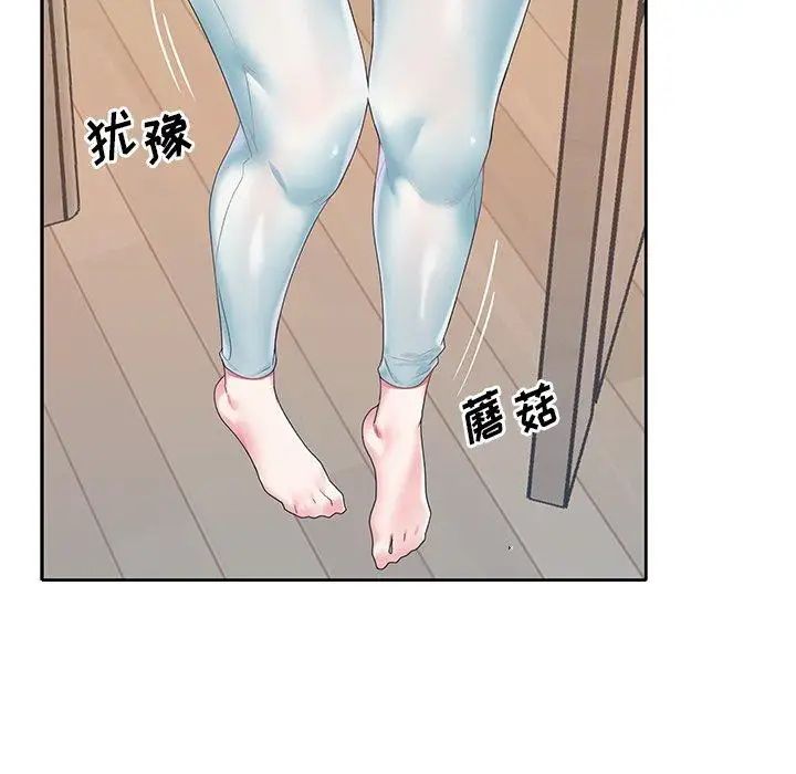 偶像养成记第19话