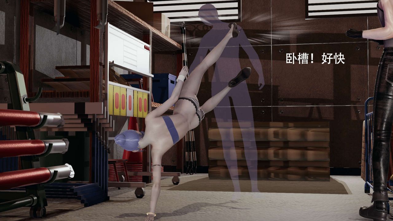 [3D]魔导世界第07话