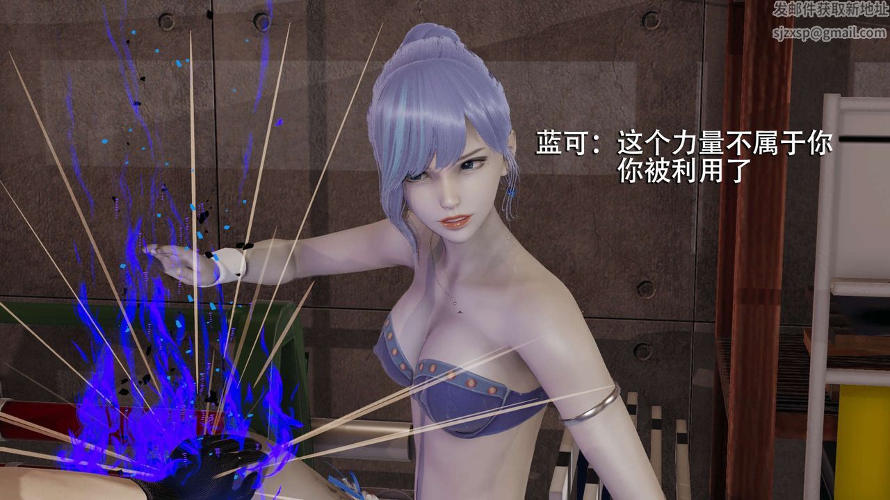 [3D]魔导世界第07话