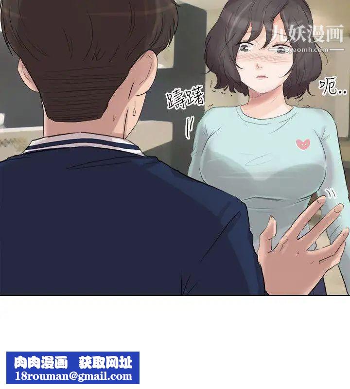 小褲褲精靈最終話