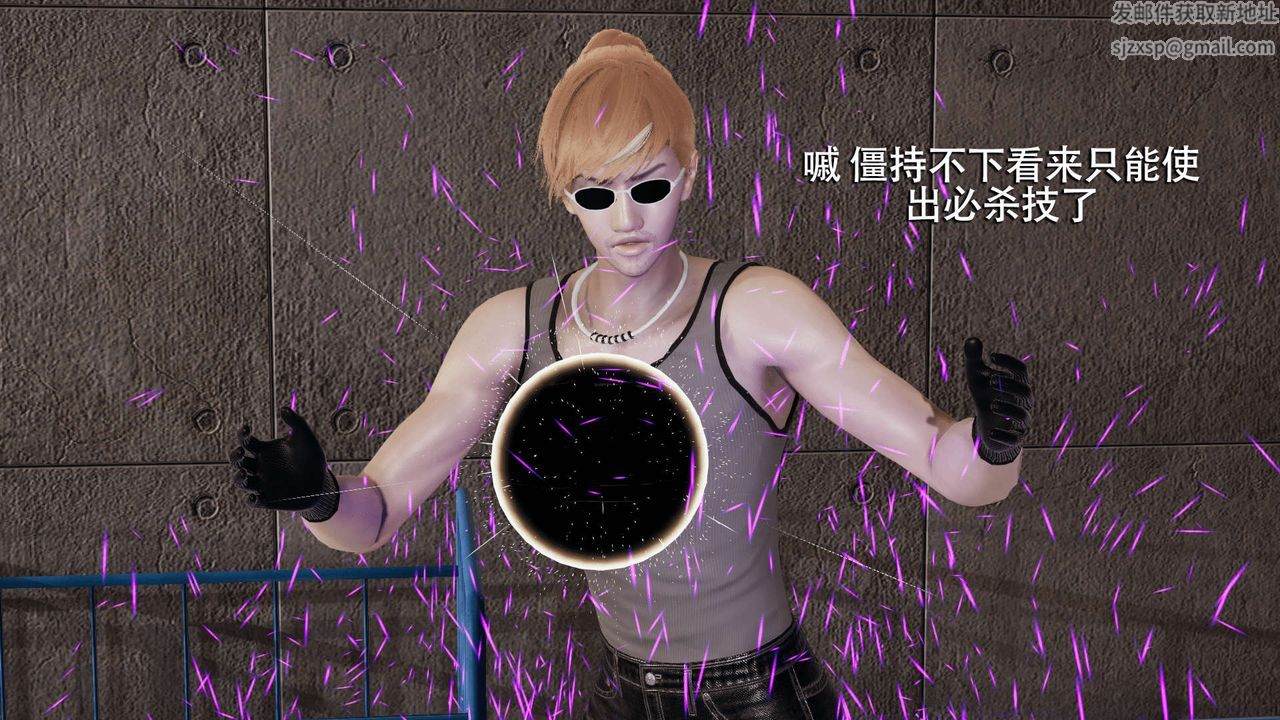 [3D]魔導世界第07話