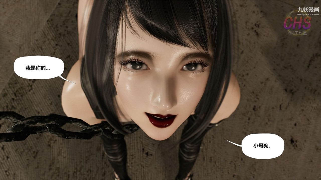 再見青春[3D]第10話