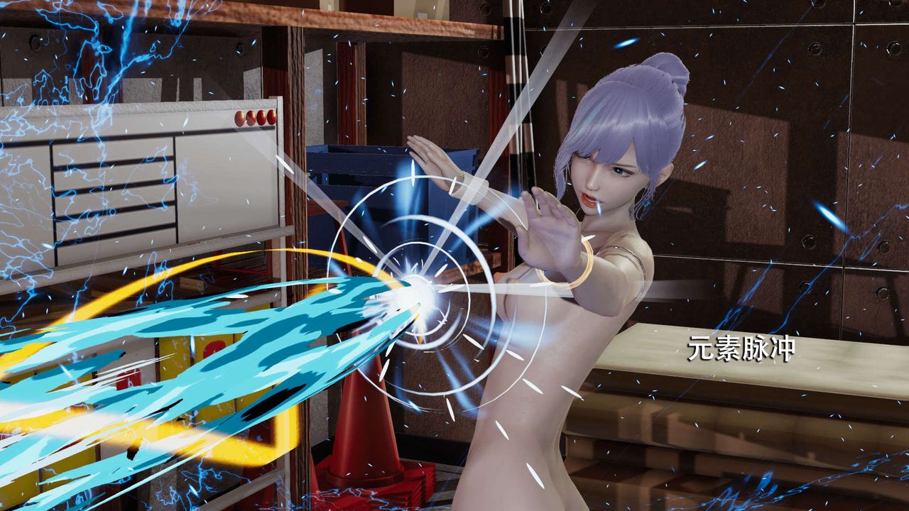 [3D]魔导世界第07话