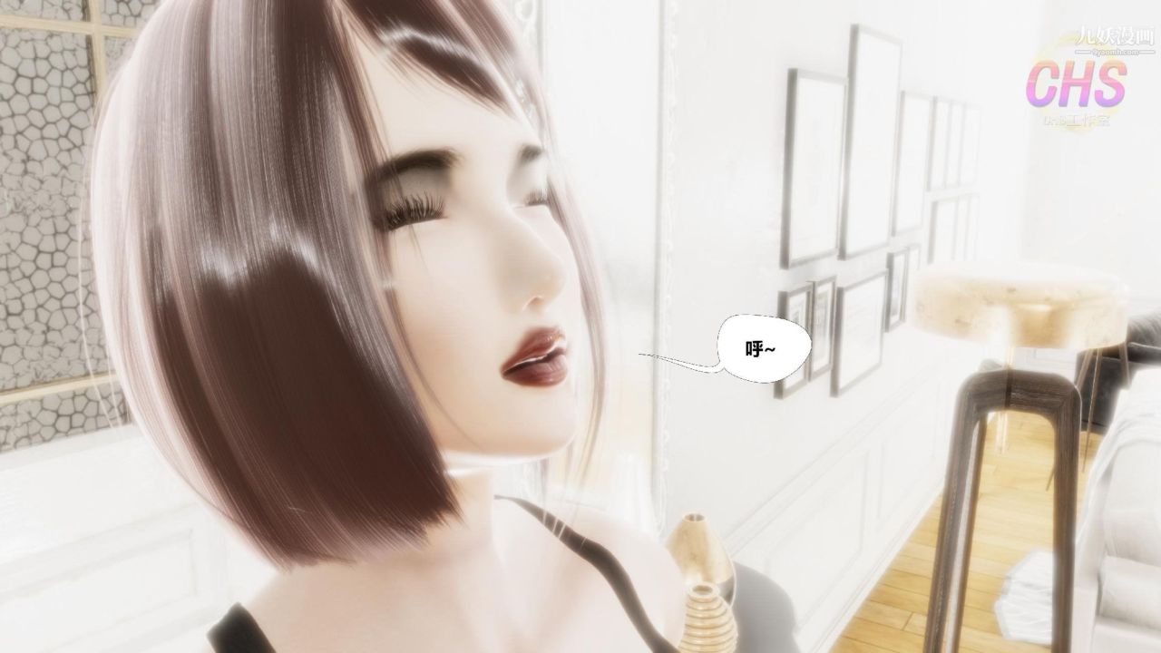 再見青春[3D]第10話