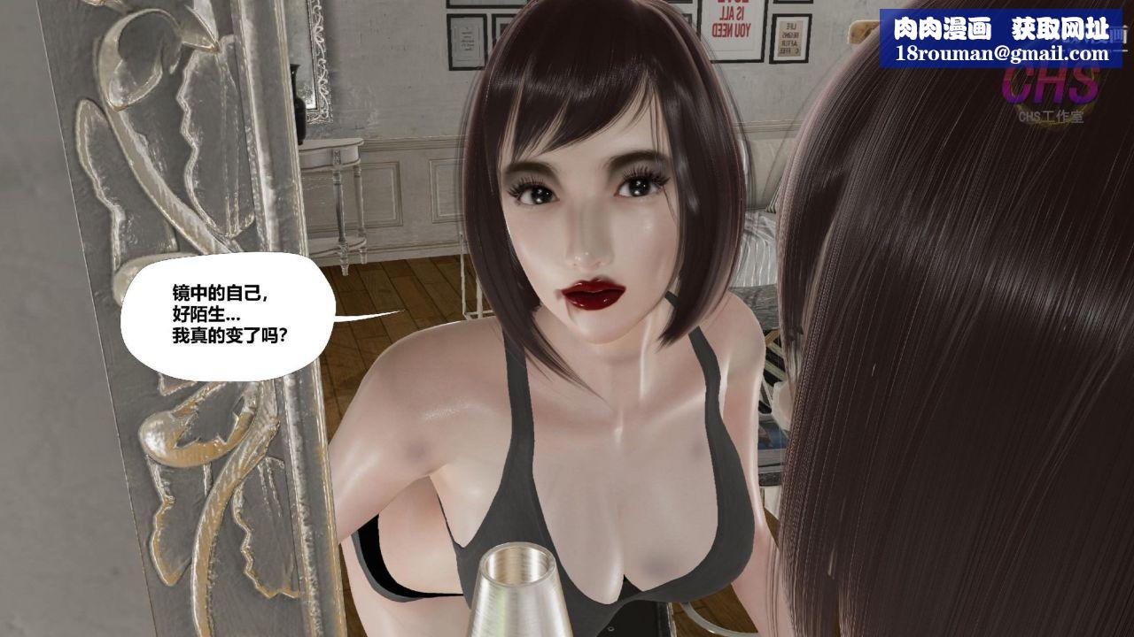 再見青春[3D]第10話