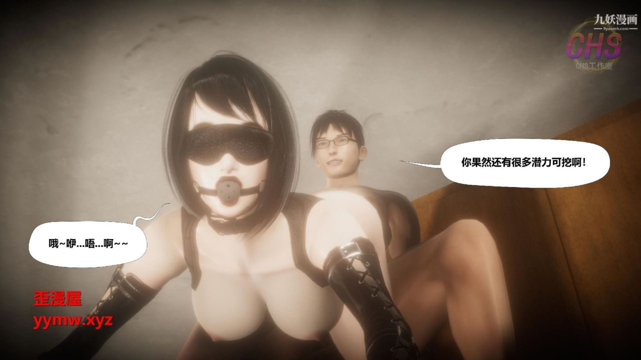 再见青春[3D]第10话