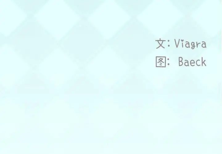 偶像养成记第20话