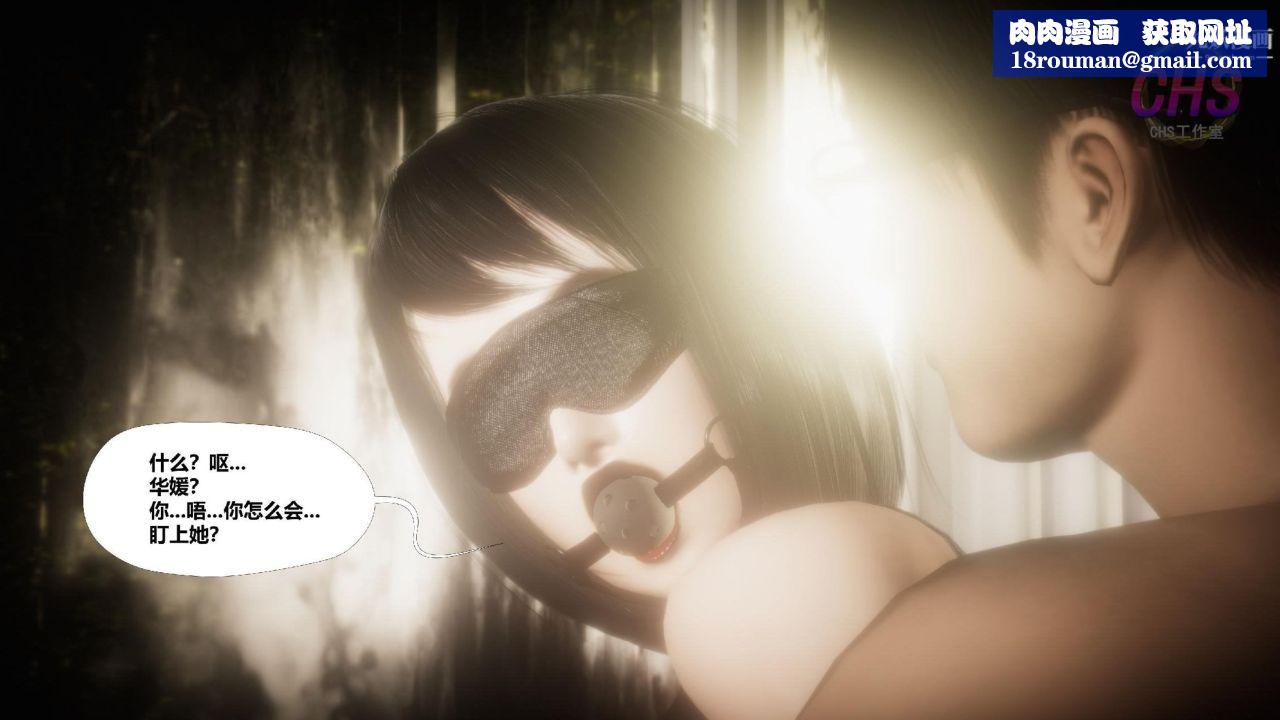 再见青春[3D]第11话