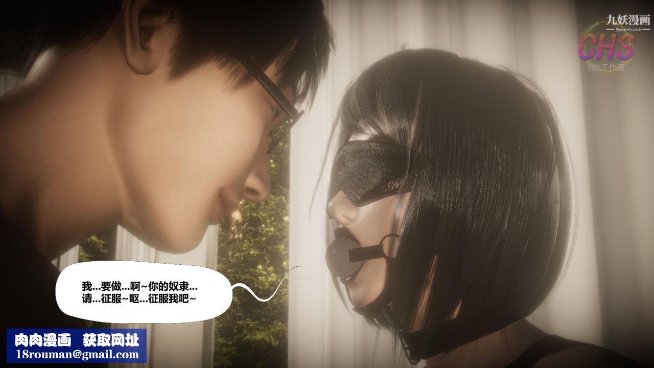 再见青春[3D]第11话