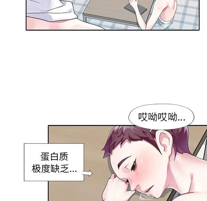 偶像养成记第20话