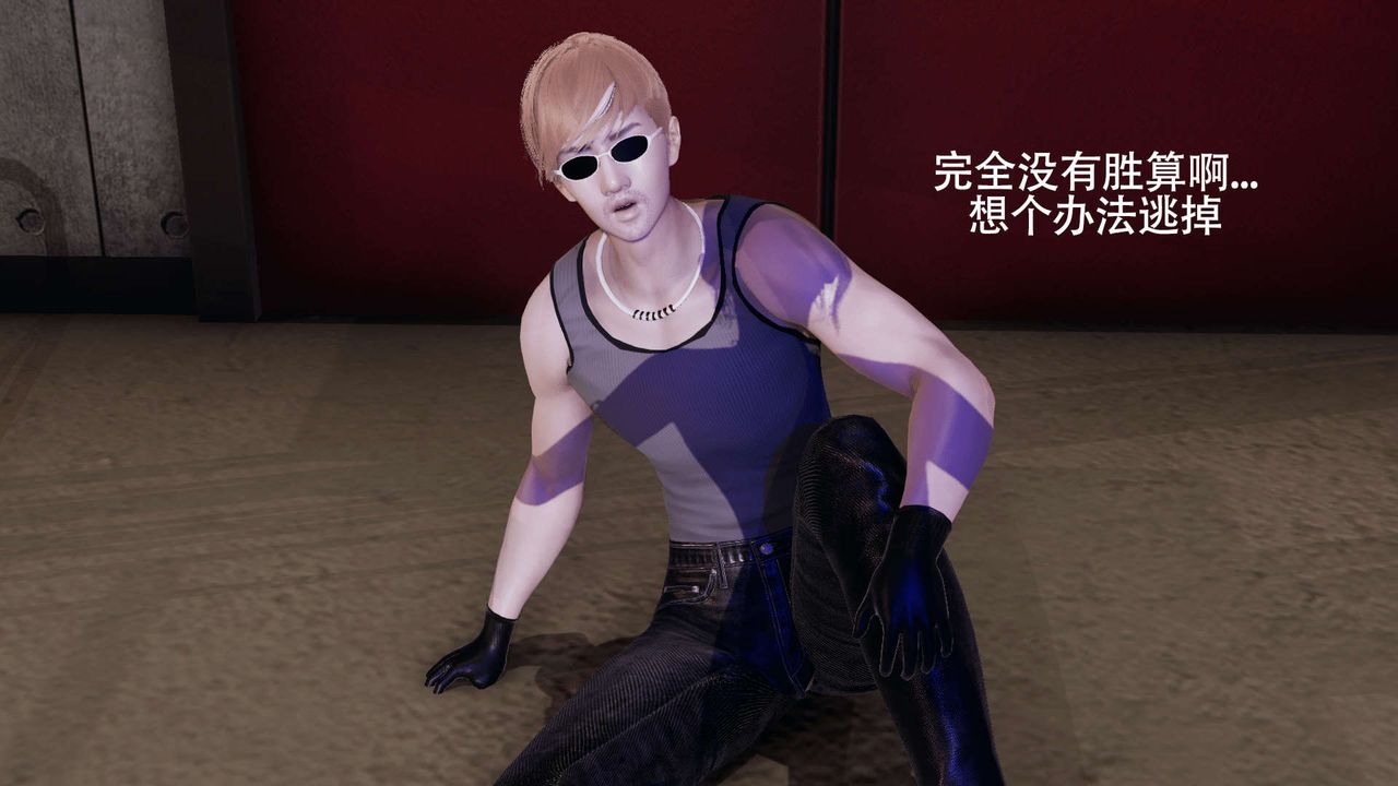 [3D]魔導世界第07話