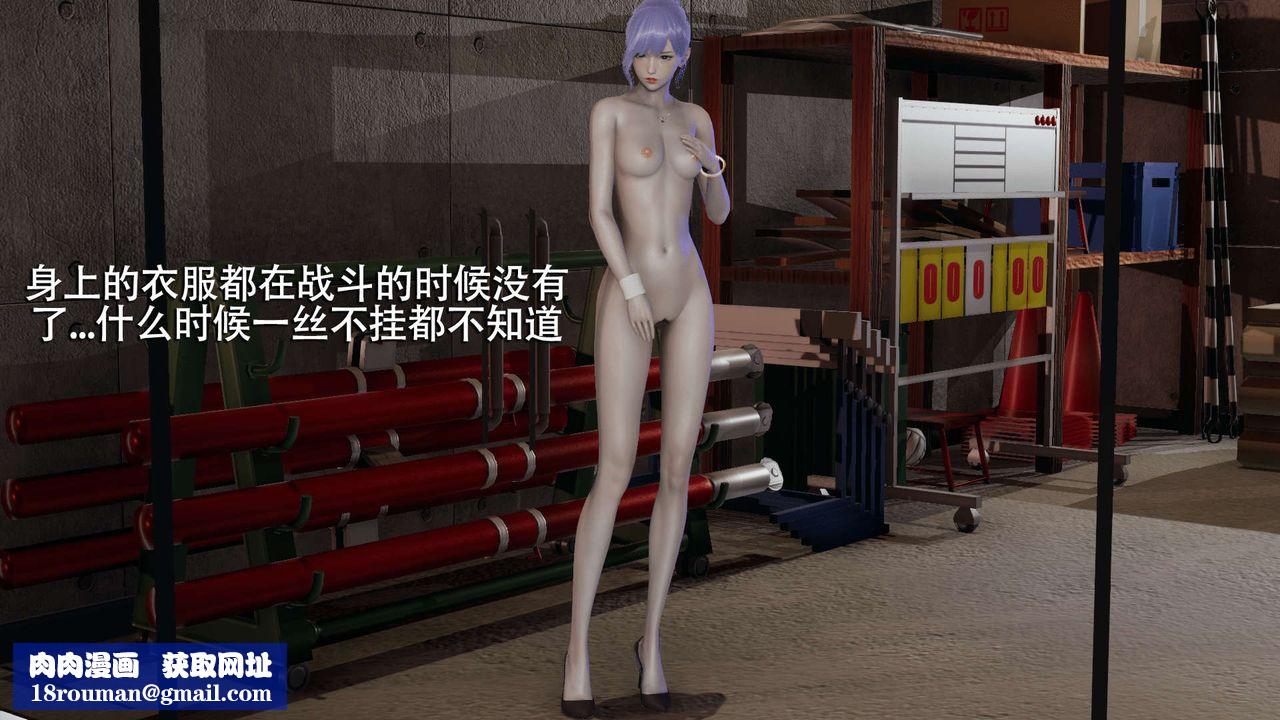 [3D]魔导世界第07话