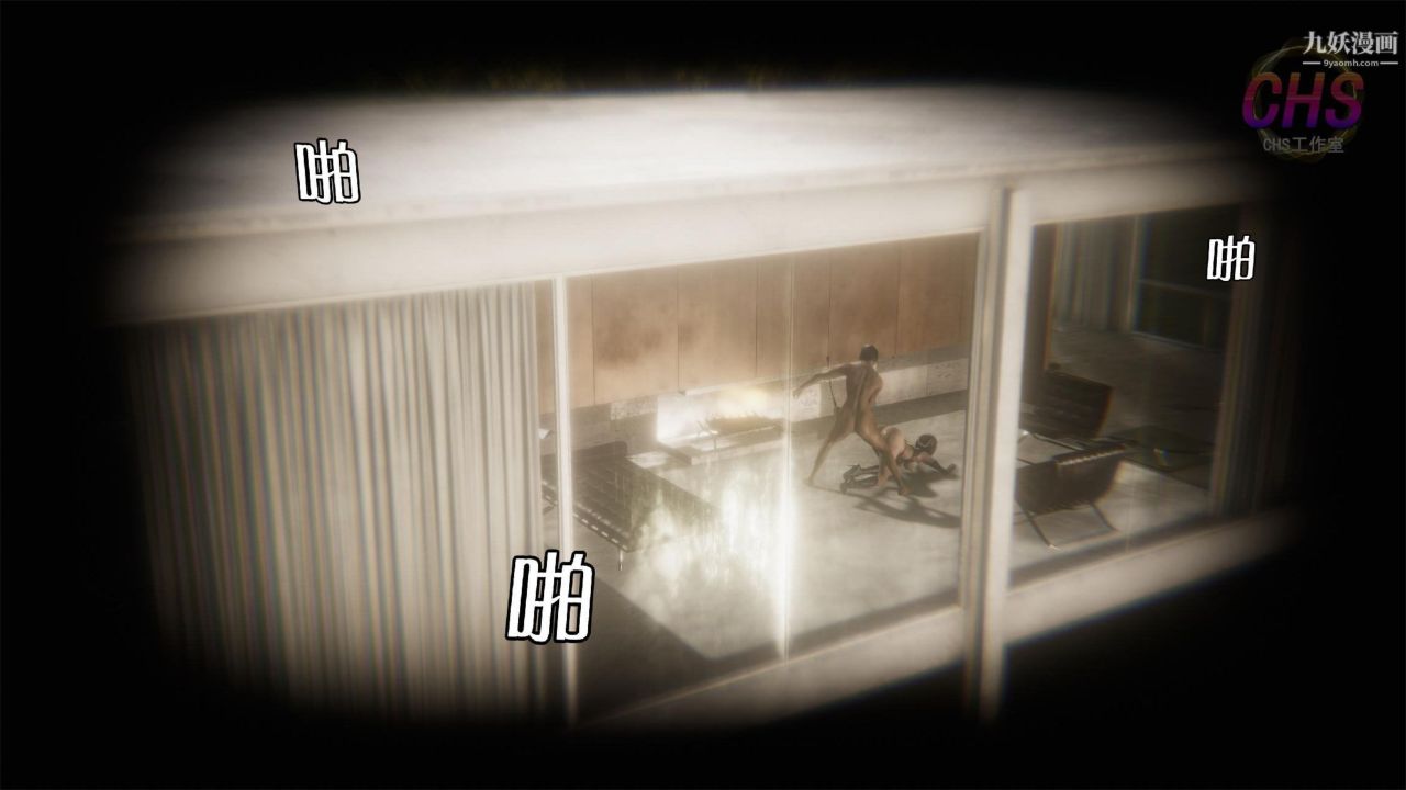 再見青春[3D]第12話