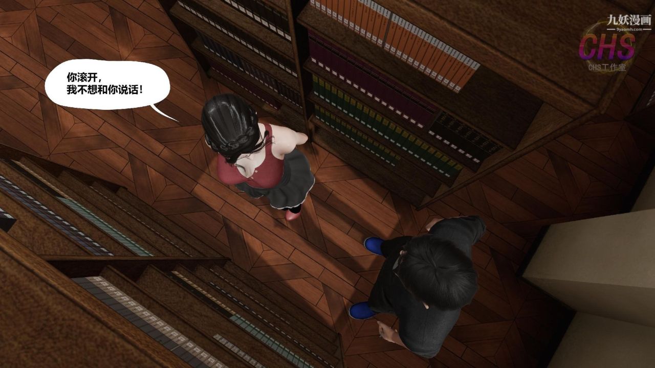 再见青春[3D]第12话