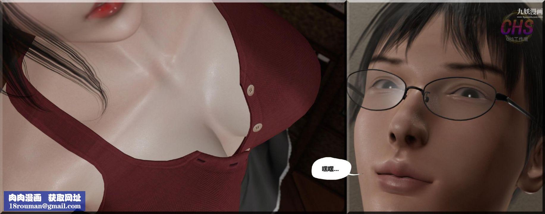 再见青春[3D]第12话