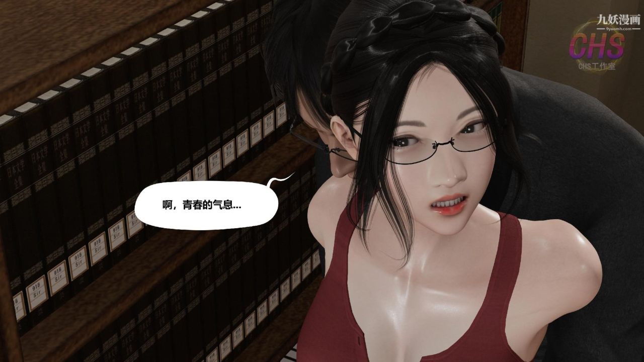 再见青春[3D]第12话