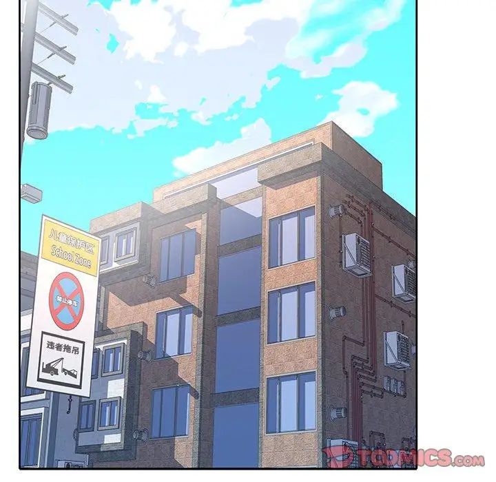 偶像养成记第20话