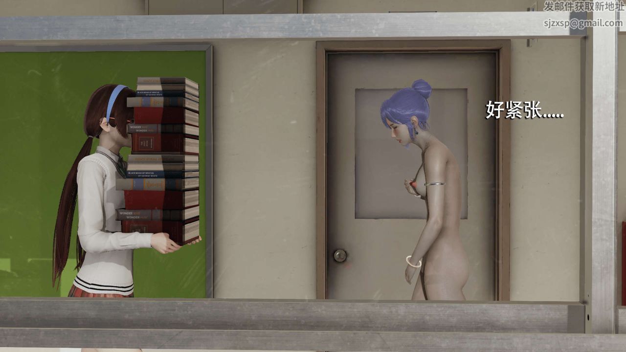 [3D]魔导世界第08话