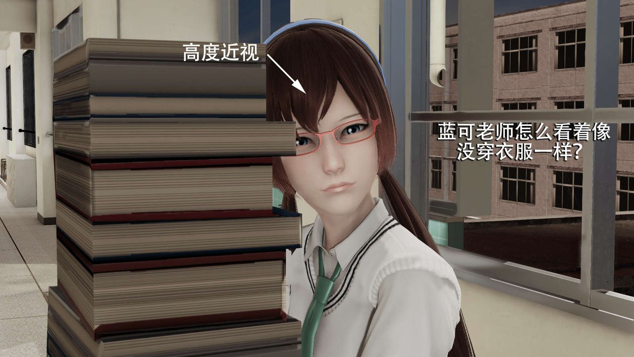 [3D]魔導世界第08話