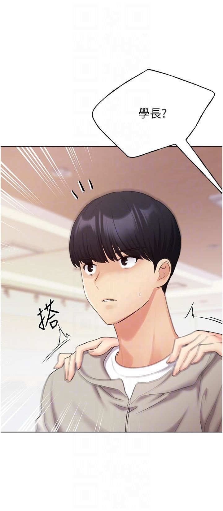 野蛮插画家第30话-两洞齐插，爽到飞天