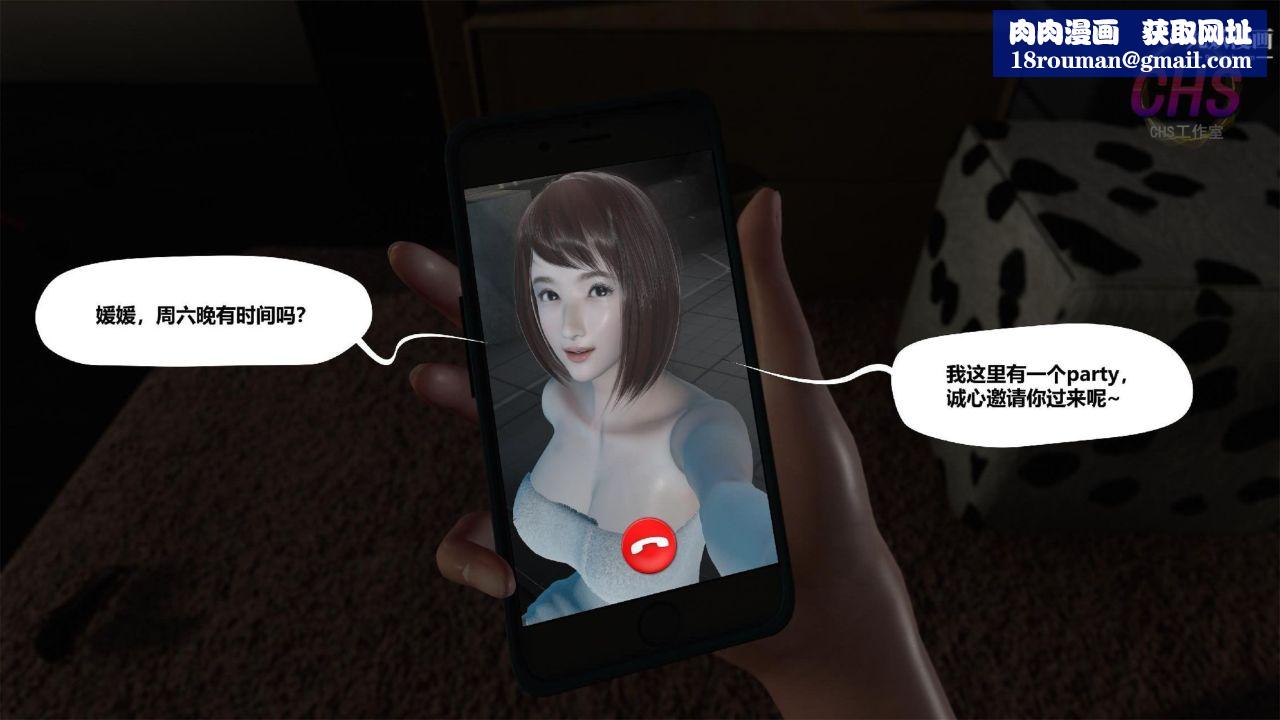 再見青春[3D]第13話