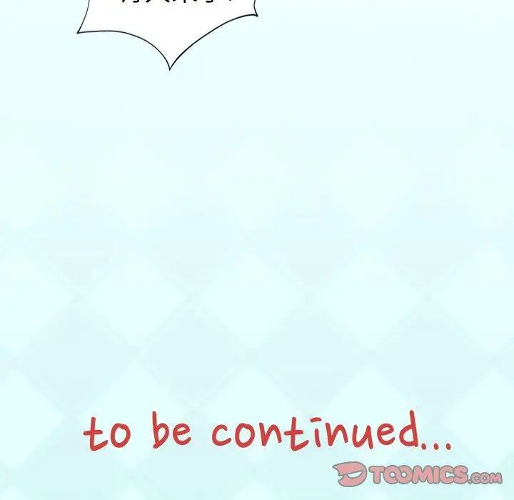 偶像养成记第20话