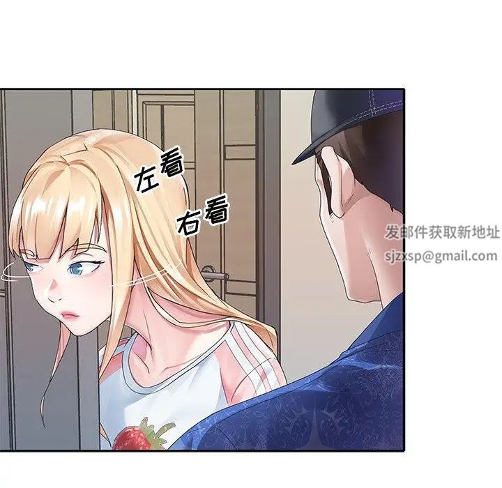 偶像養成記第21话