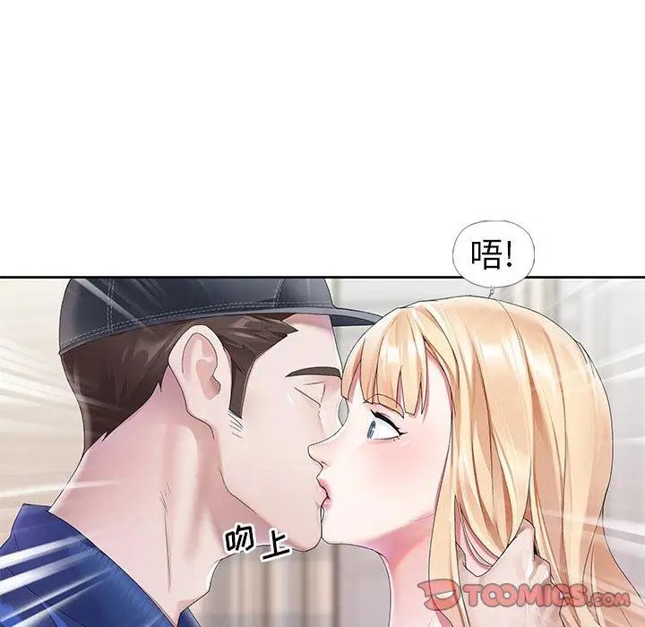 偶像养成记第21话