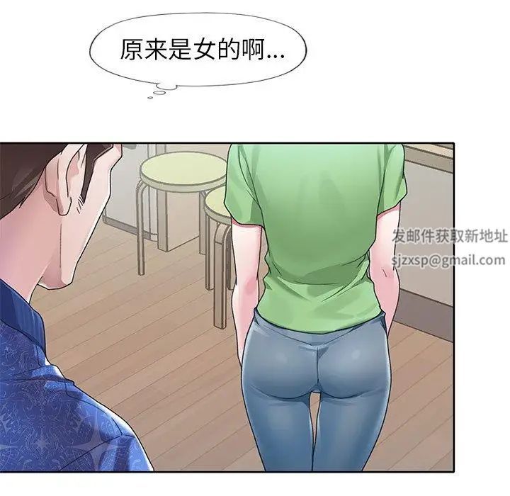 偶像养成记第21话