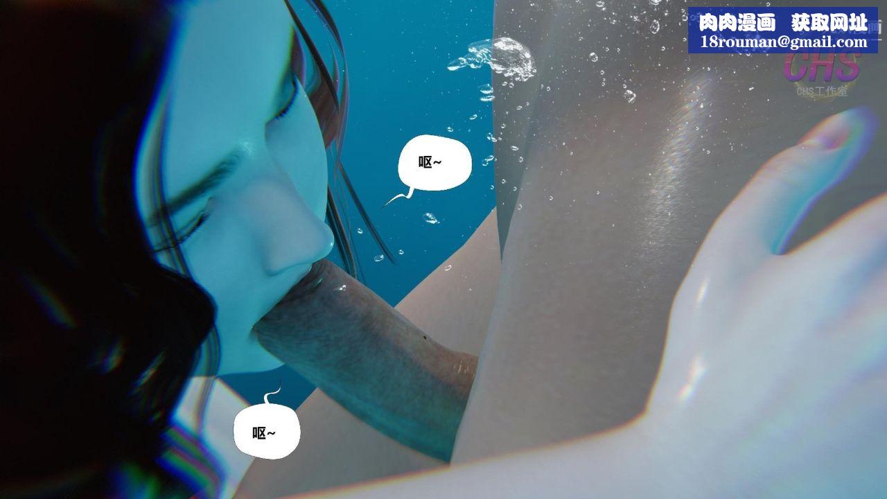 再见青春[3D]第14话