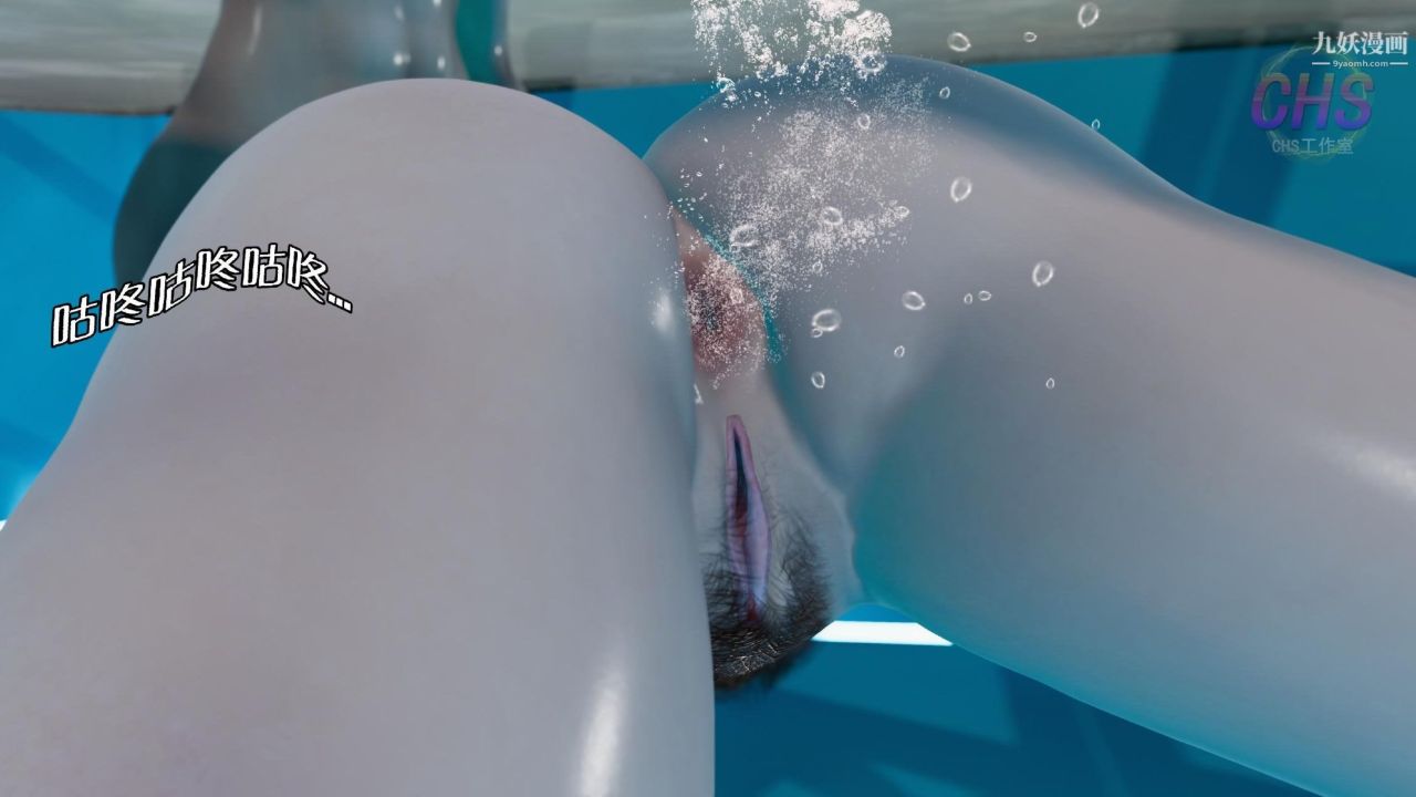 再见青春[3D]第14话