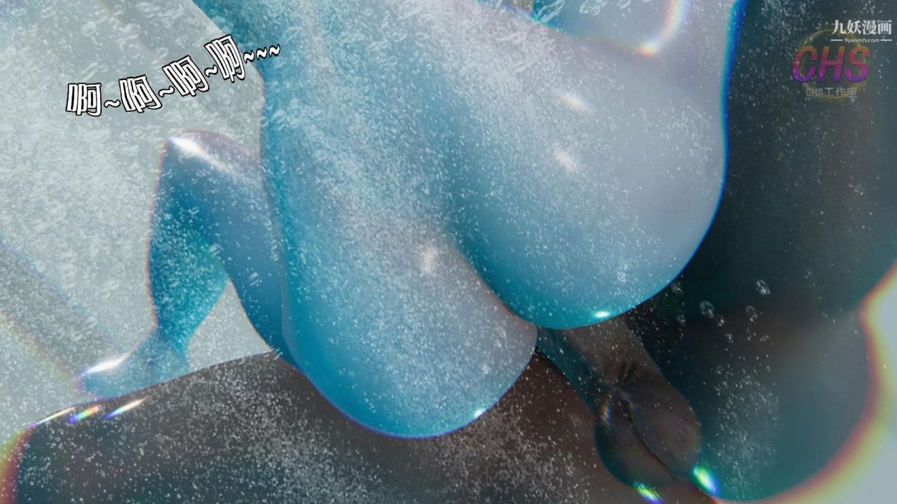 再见青春[3D]第14话