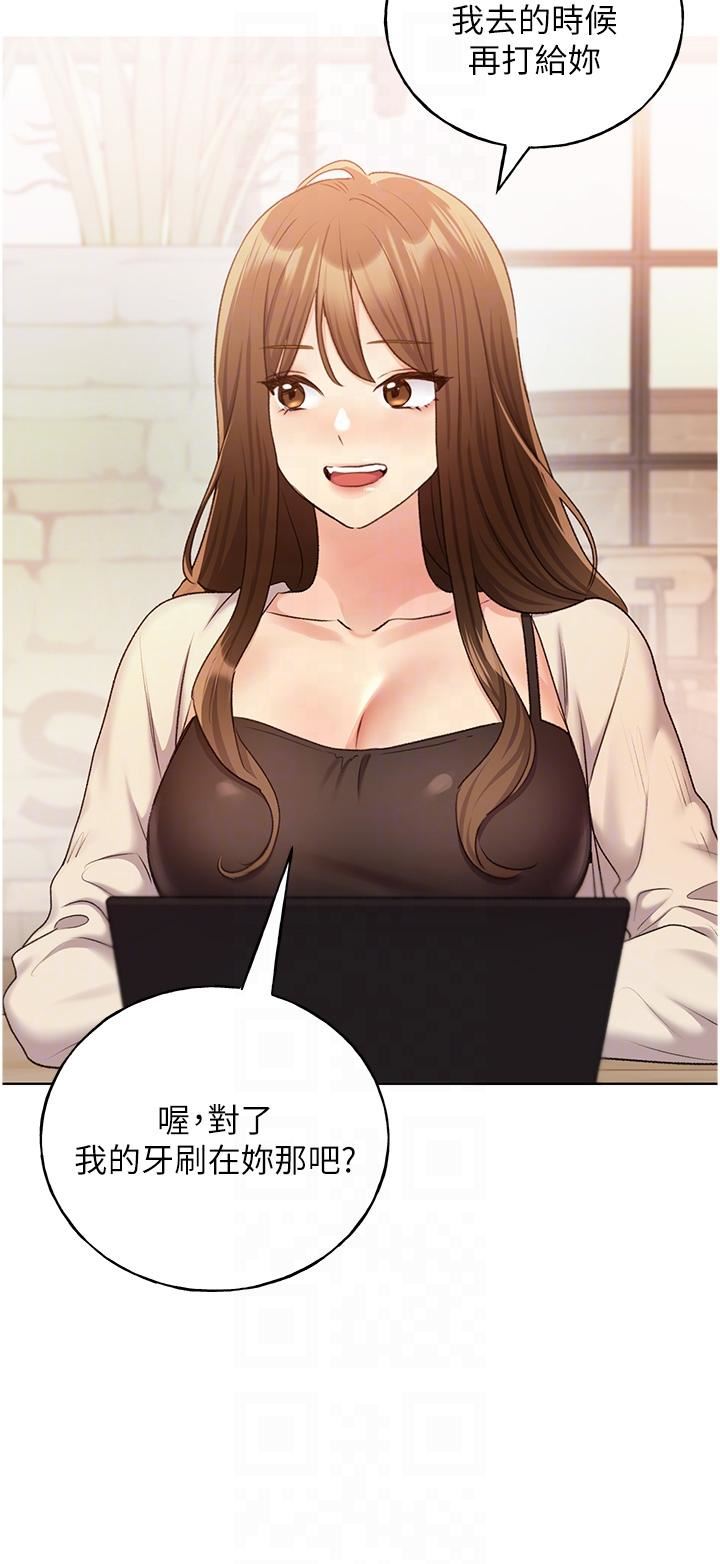 野蛮插画家第32话-连续内射奖励