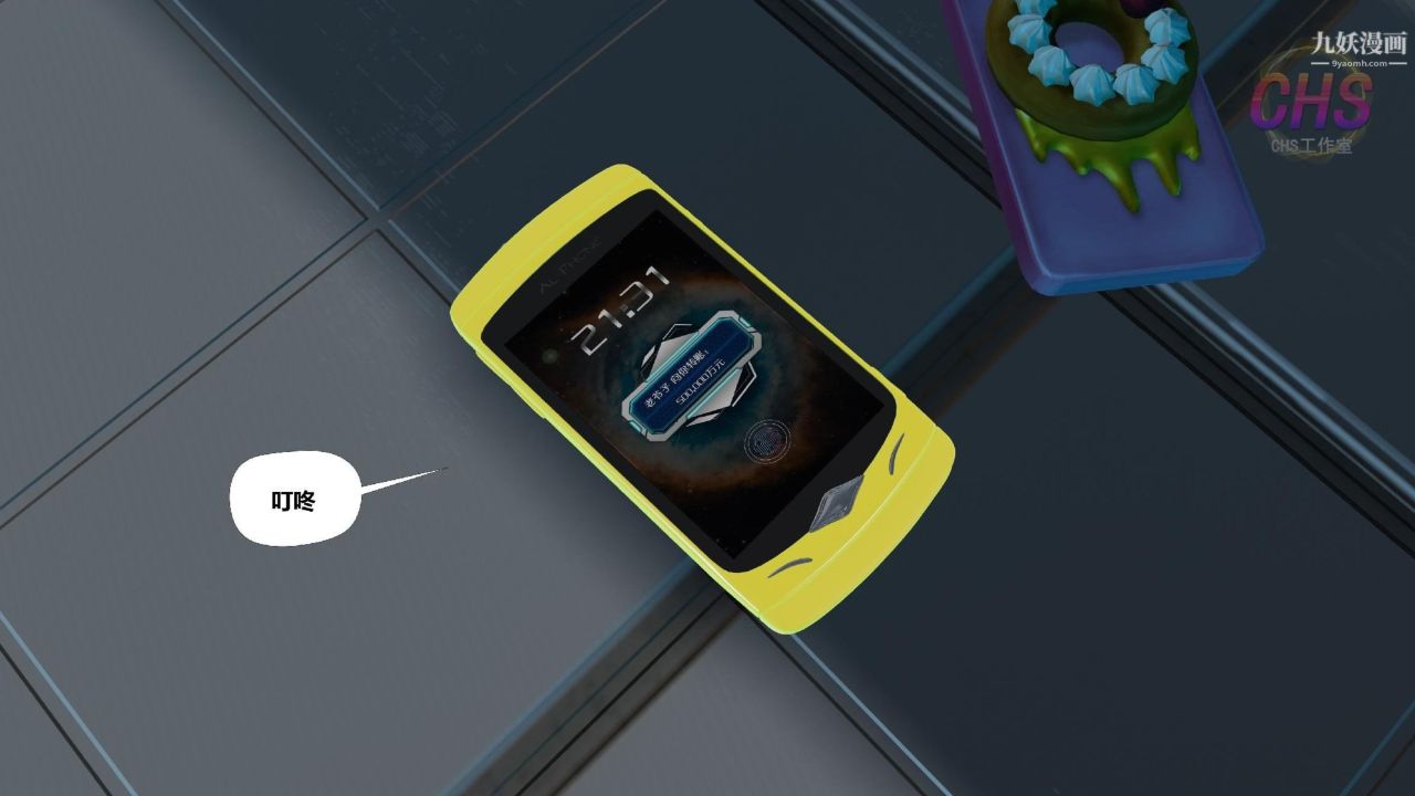 再见青春[3D]第14话