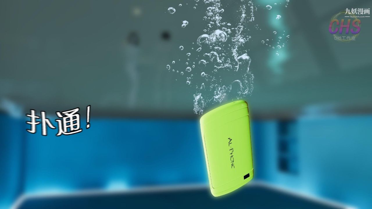 再见青春[3D]第14话