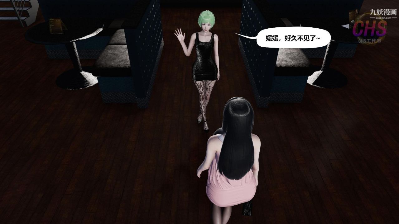 再见青春[3D]第15话