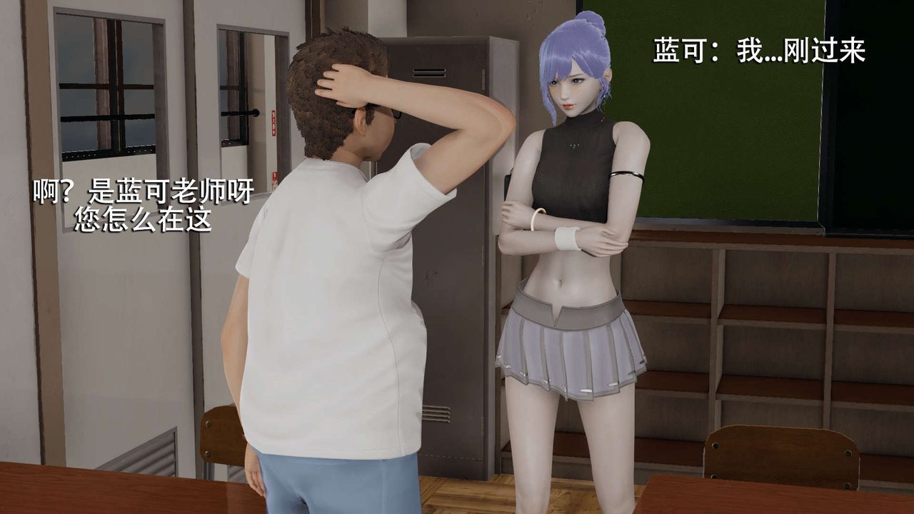 [3D]魔导世界第08话