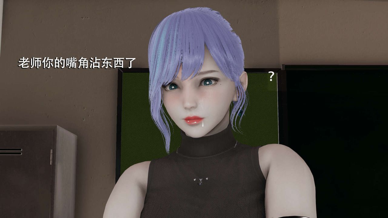 [3D]魔導世界第08話