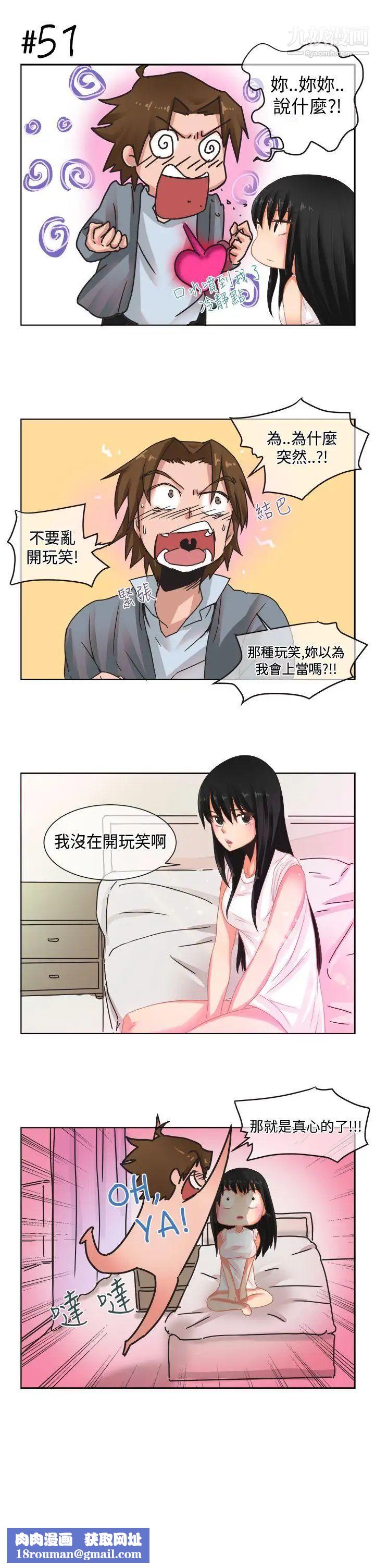 女朋友[尹率雅篇]新的寄宿生3